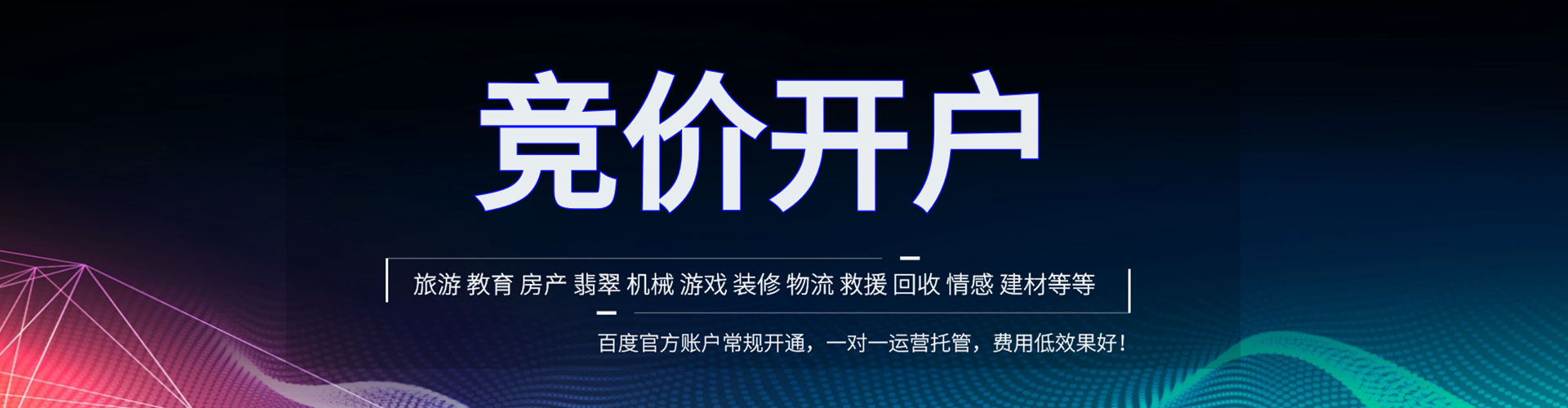 丹凤知乎信息流