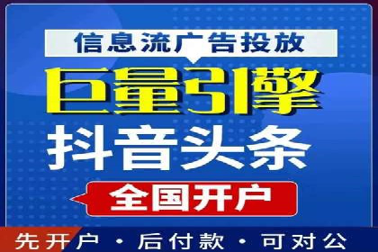 信息流广告优化策略全解析