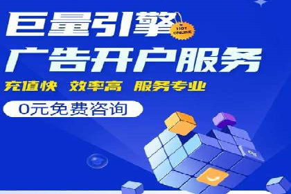 案例解析：SEO与SEM优化助力中小企业发展